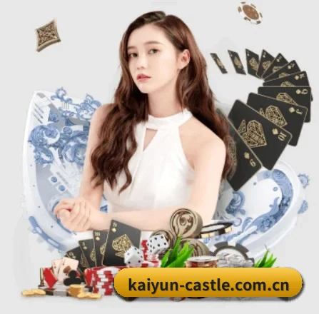 开云 APP 界面(kaiyun)